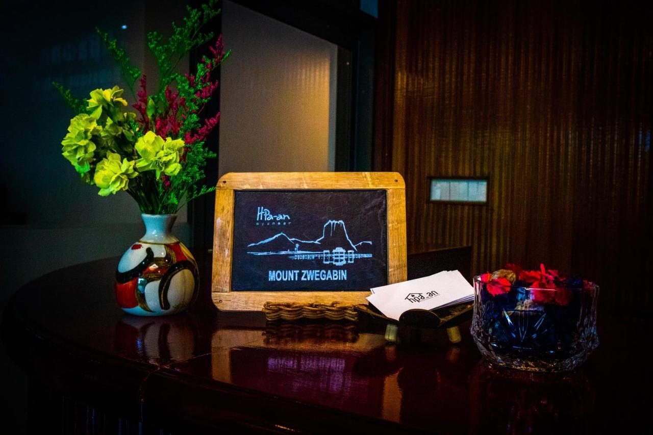 Hpa An Boutique Inn Zewnętrze zdjęcie